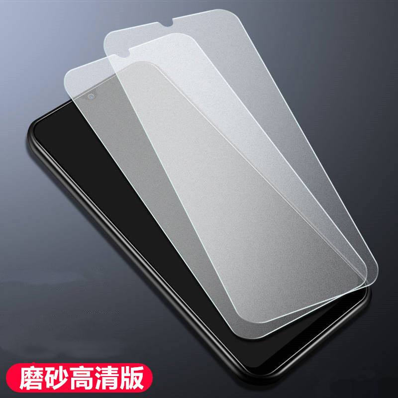 tpu磨砂保護膜.jpeg