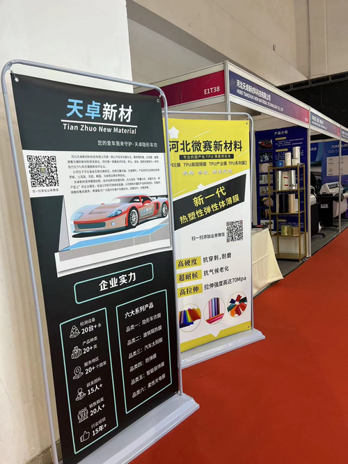 微賽新材料在32屆汽車服務(wù)用品展大放異彩(圖3) 圖片3 (1).png