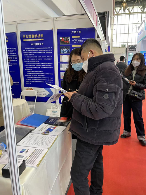 微賽新材料在32屆汽車服務(wù)用品展大放異彩(圖4) 圖片5 (1).png