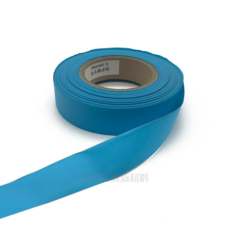 TPU藍色防水封邊膠條 TPU藍色防水封邊膠條