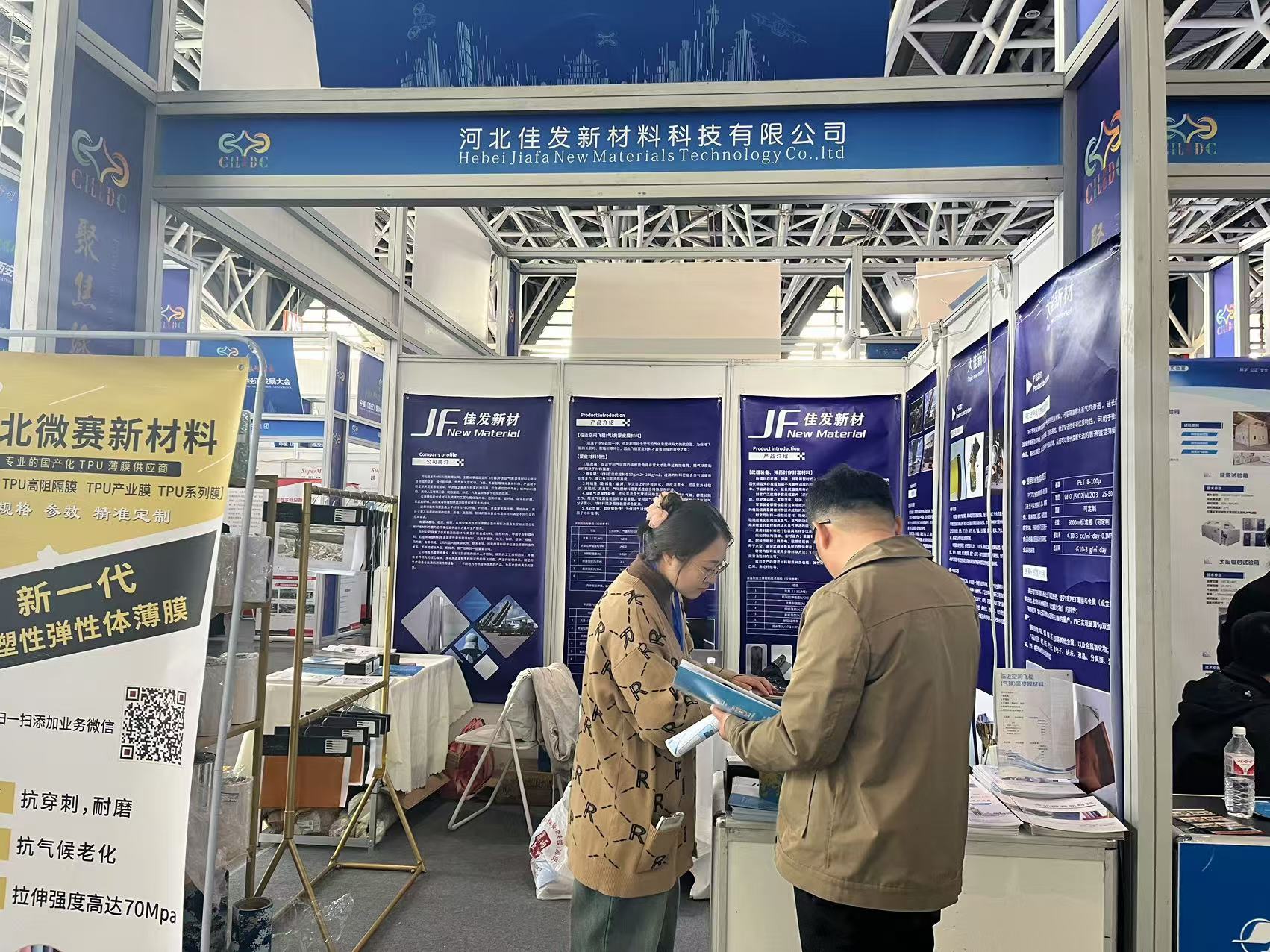 低空經濟發展大會 低空經濟發展大會